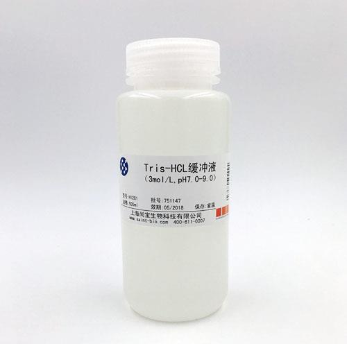 Tris-HCL緩沖液（3M，pH=7.0-9.0）