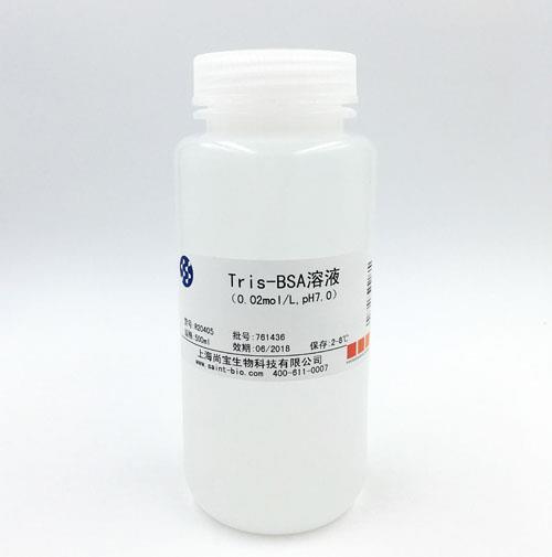Tris-BSA溶液（0.02M，pH=7.0）