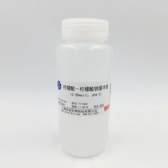檸檬酸-檸檬酸鈉緩沖液（0.05M，pH=4.5）