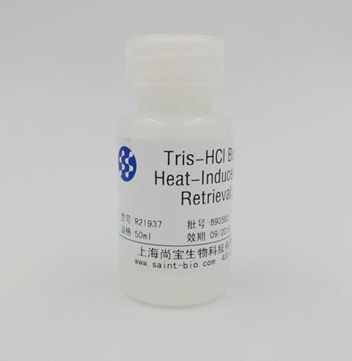 Tris-HCL Buffer for Heat-Induced Epitope Retrieval，(10×)