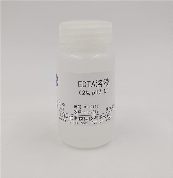 EDTA溶液（2%，pH=7.0）